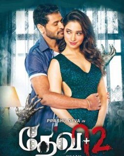 Devi 2 - Fiche film 