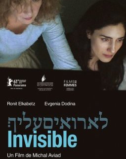 Invisible (Lo Roim Alaich)