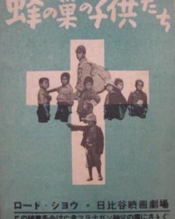 Les enfants du nid d'abeilles (Hachi no su no kodomotachi) - la critique du film