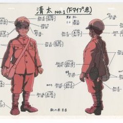 Tombeau des lucioles