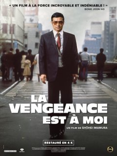 La vengeance est à moi - Shōhei Imamura - critique 