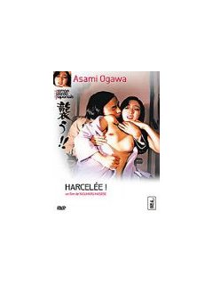 Harcelée ! - la critique + le test DVD