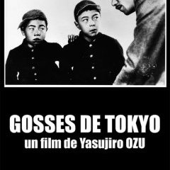 Ozu 大人の見る絵本　生れてはみたけれど 1932