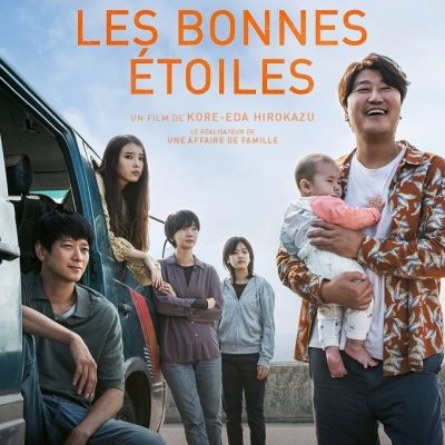 Les bonnes étoiles - Hirokazu Kore-eda - critique