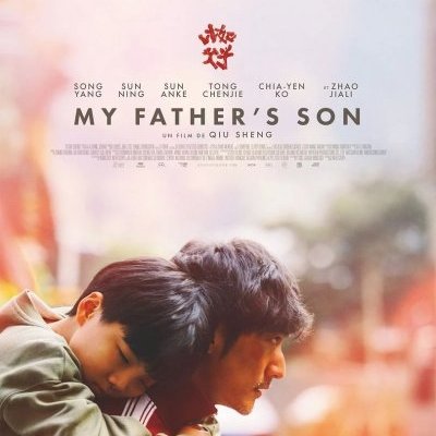 My Father's Son - Qiu Sheng - critique