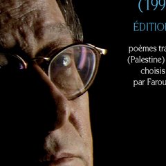 Anthologie (1992-2005) - Mahmoud Darwich - critique