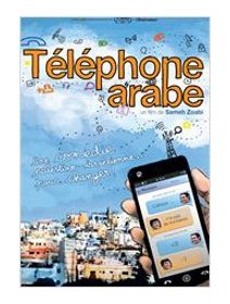 Téléphone arabe - coup d'oeil
