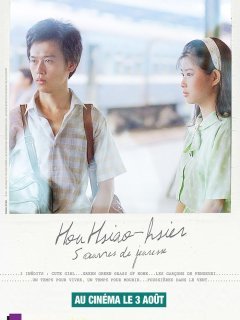 Hou Hsiao-hsien en 5 films de jeunesse en version restaurée cet été