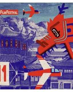 MyFrenchFilmFestival : palmarès de la 11e édition
