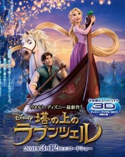 Box-office France : Raiponce et Narnia 3 écrasent Megamind et The Tourist