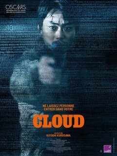 Cloud - Kiyoshi Kurosawa - critique