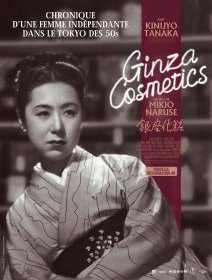 Ginza Cosmetics - Mikio Naruse - critique