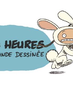 Performance BD : c'est maintenant !