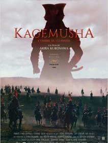 Kagemusha - la critique du film