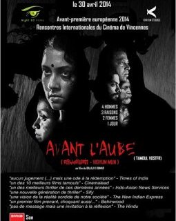 Avant l'aube - la critique du film
