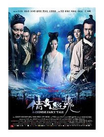 A chinese ghost story - le remake d'Histoires de fantômes chinois
