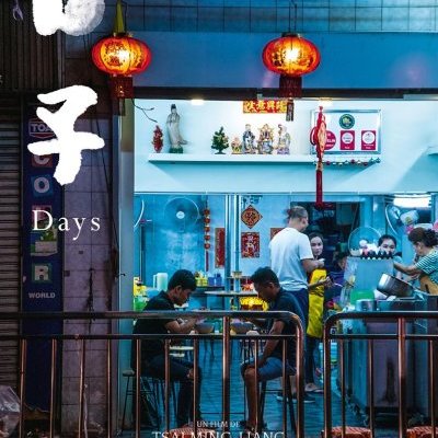 Days - Tsai Ming-liang - critique