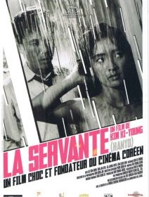  La Servante (Hanyo) - La critique