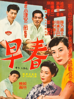 Printemps précoce - Yasujirō Ozu - critique 