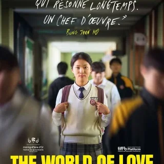 The World of Love - Yoon Ga-eun - critique