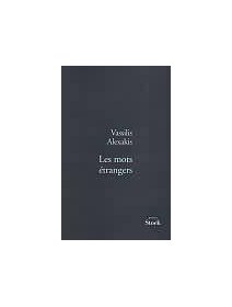 Les mots étrangers de Vassilis Alexakis