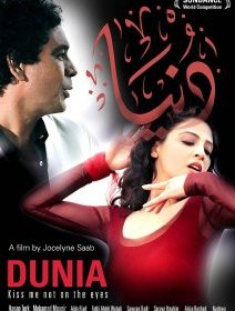 Dunia - la critique du film