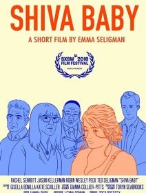 Shiva Baby - Emma Seligman - critique 