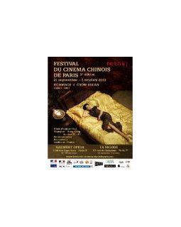 5ème Festival du cinéma chinois de Paris : le programme complet