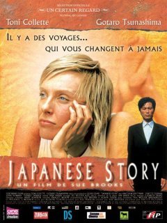 Japanese story - la critique du film