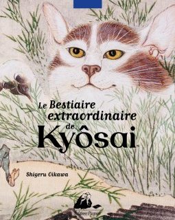  Le bestiaire extraordinaire de Kyôsai – Shigeru Oikawa – critique du livre