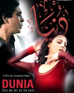 Dunia - la critique du film