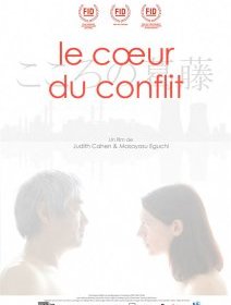 Le cœur du conflit - la critique du film