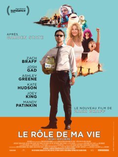 Le rôle de ma vie - la critique du film