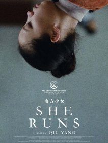 She runs - La critique du court-métrage