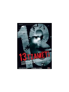 Rencontre avec Gela Babluani