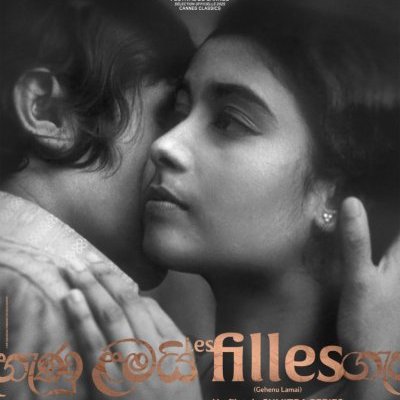 Les Filles - Sumitra Peries - critique 