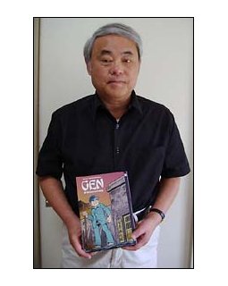 Mort de Keiji Nakazawa, auteur de BD/manga "Gen d'Hiroshima" sur la bombe A