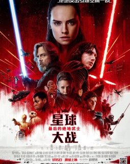 Star Wars 8 Les Derniers Jedi en route pour l'échec en Chine