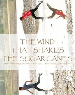 That Wind That Shakes the Sugar Canes - Ebrahim Ashrafpour - critique