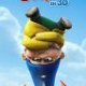 Gnomeo and Juliet - une animation 100% naine