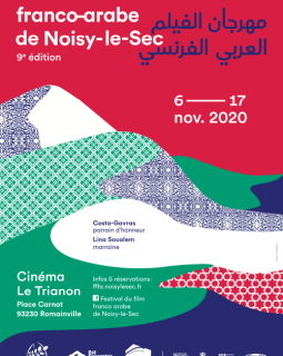 Le Festival du film franco arabe de Noisy-le-Sec du 6 au 17 novembre 2020