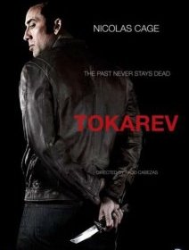 Nicolas Cage redevient (un bon) acteur dans Joe