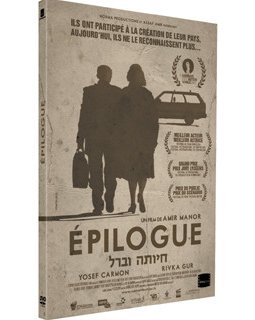 Epilogue - La critique + le test DVD