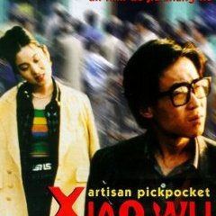 Xiao Wu, artisan pickpocket - Jia Zhang-Ke
