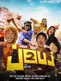 Jouj - Rabii Chajid - critique