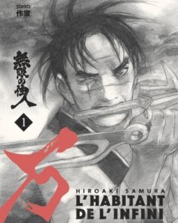 L'habitant de l'infini bénéficie d'un nouvel écrin 