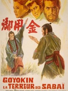 Goyokin, la terreur des Sabaï / Goyokin, l'or du Shogun - la critique du film