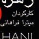 Tabous - la sexualité en Iran