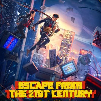 Escape from the 21st Century - Yang Li - critique