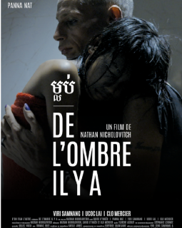 De l'ombre il y a - sélection ACid 2015